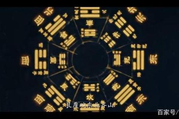 张道陵：五行与命运的深刻交织