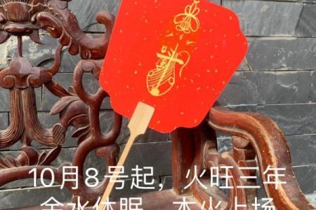 探秘四种命理:木火金水命的深厚智慧与人生启示