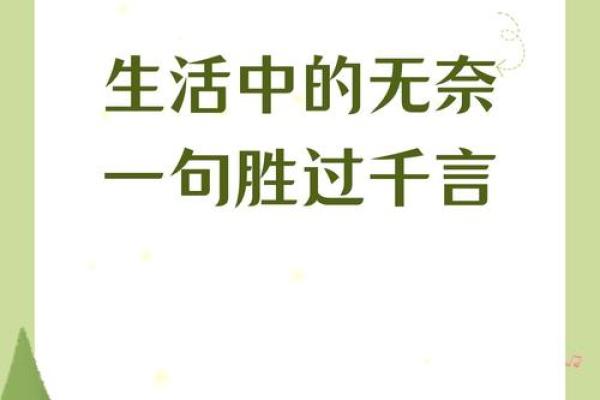五百块，你拼什么命啊？人生中的轻重与选择！