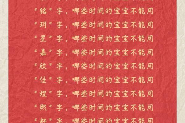 水兔命人的五行解析与命理特征