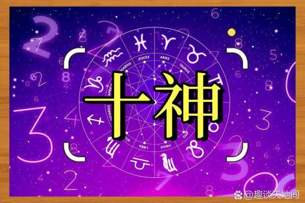 影背墙土命：揭秘命理中的独特特点与适合发展方向