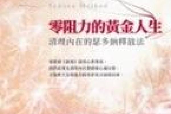土命者的桌垫颜色选择：助运提升好运气的秘密法则