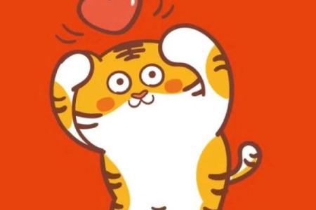午时出生的虎:独特的命运与光辉人生