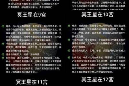 为什么紫微命格是倒的?揭示其背后的启示与智慧