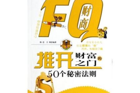 土命者的桌垫颜色选择：助运提升好运气的秘密法则