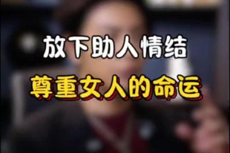 拥有这些品质的女人,命运总是更加青睐她们!