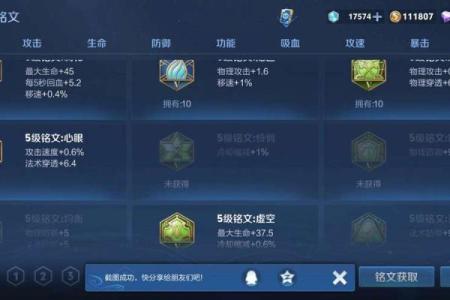 探析那些让你钱包失血的游戏:你中了几招?