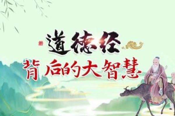 以命搏命：勇敢与坚持的智慧之道