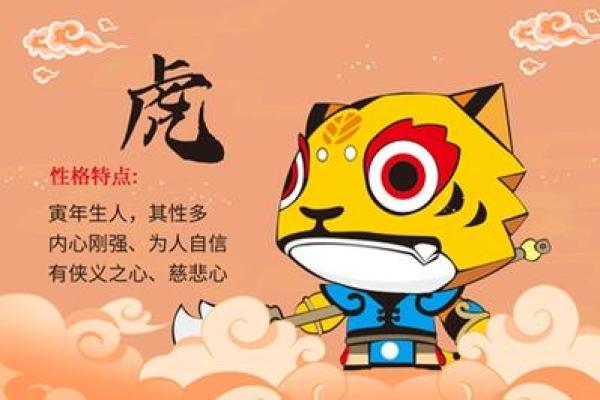 下半年出生虎宝宝命里带餐，性格与运势皆大不同！