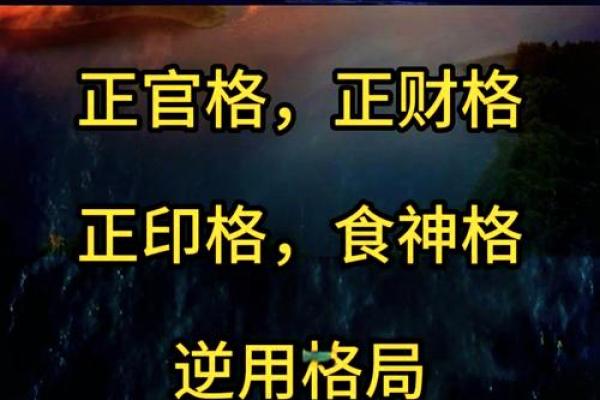 探寻长寿命的命理奥秘：让生活更美好的一系列建议