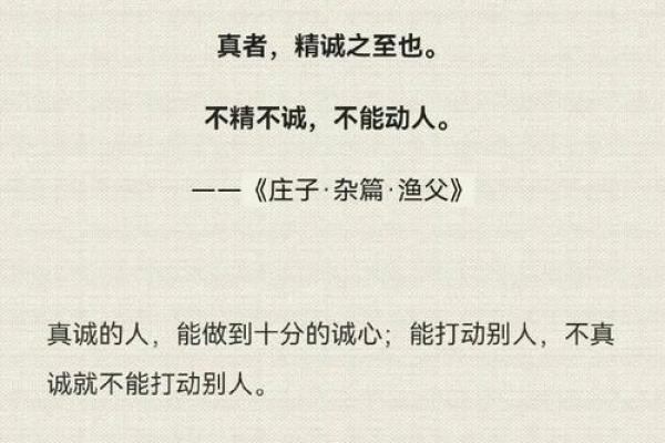 小时候多病，长大后命好：潜藏的秘密与人生哲学