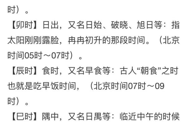 探秘阴历五月：解读今日生辰的命理奥秘