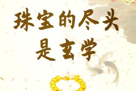 探寻拇指头的奥秘:圆圆的拇指头与命运的奇妙关系