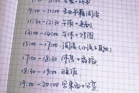 依据时辰选择,培养孩子的才华与命运养成不可不知的要素
