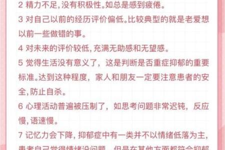 为何说人越计较,命越不好?探寻背后的心理与生活哲理