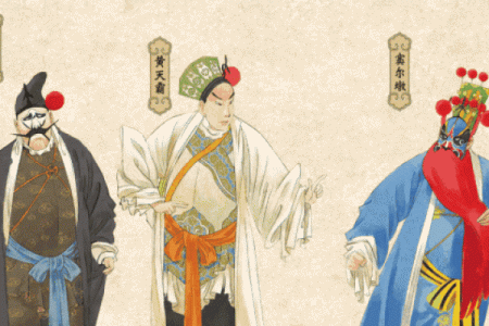 忠义双全:命格与人格的深刻意义解析
