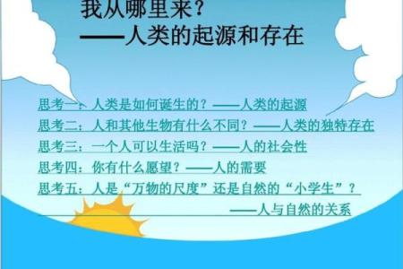 养植物、动物都不活的命运背后:生活的哲学与思考