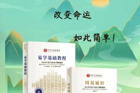 天生对命：探索命运与自我之间的奥秘