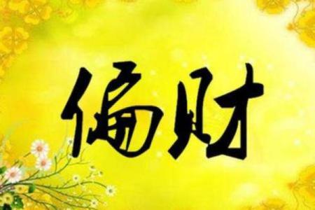 探索命局命理:揭示你人生轨迹的简单法则