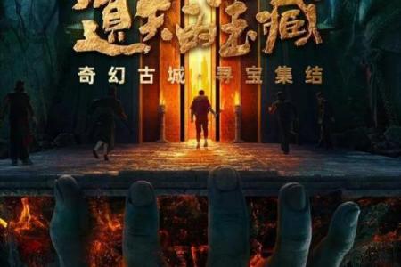 探秘“天已入命”：命运与人的奇妙联系