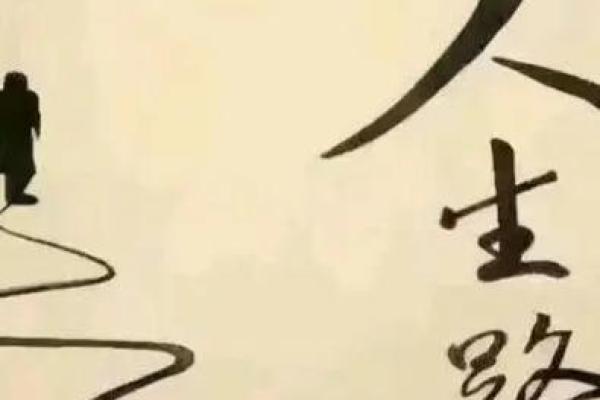 缘起缘灭，万般皆是命——生活的哲思与感悟