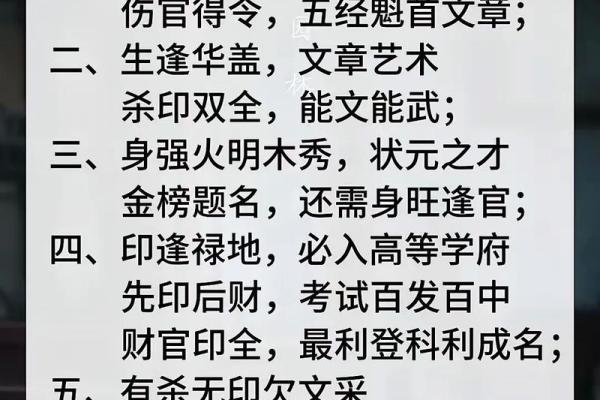 探秘命理之道：如何根据年份与月份解读个人命运