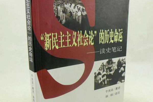 探索命运中的秘密：解读“我命有铜”的深层含义