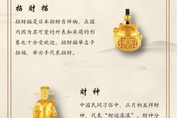土蛇命五行属兔，戴什么首饰最招财利运？