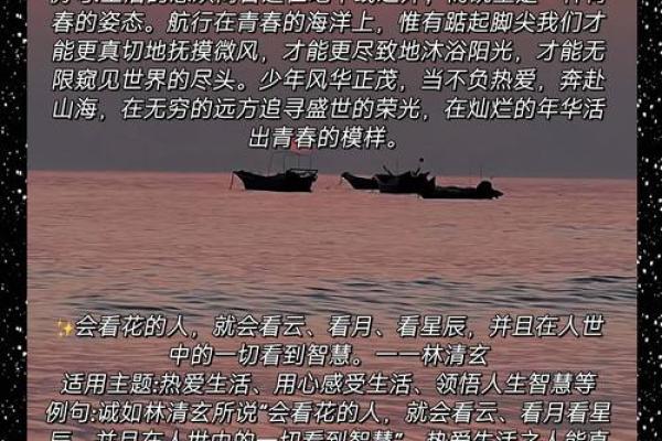探秘生命的奥秘：为何有人的生命如此短暂？