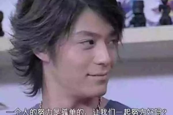 天降大任：那些命中注定的人生赢家