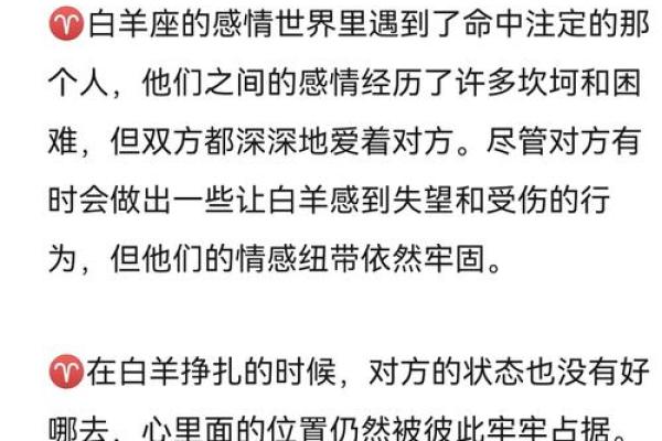 重婚命揭秘：那些命中注定的情感纠葛与生活智慧