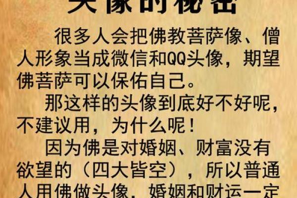 溪字在命理学中的象征意义与生活启示