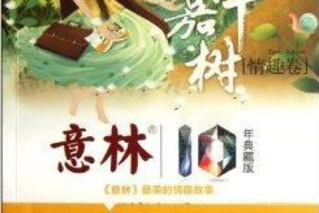 探秘童子命:命运的神秘面纱与人生的启示