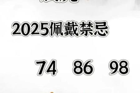 五行火命者的色彩选择：如何巧妙佩戴颜色提升运势？