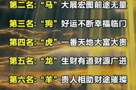 土蛇命五行属兔，戴什么首饰最招财利运？