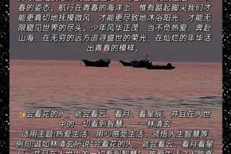 探秘生命的奥秘：为何有人的生命如此短暂？