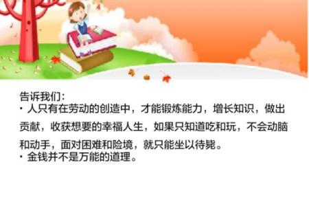 为何我们拼了命地努力？探索背后的驱动力与意义