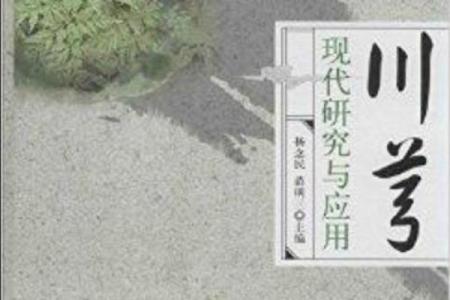 探寻“面命耳”背后的深意与现代应用