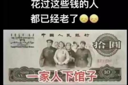 五两一钱男命的婚姻命运:何时幸福与爱情相伴?