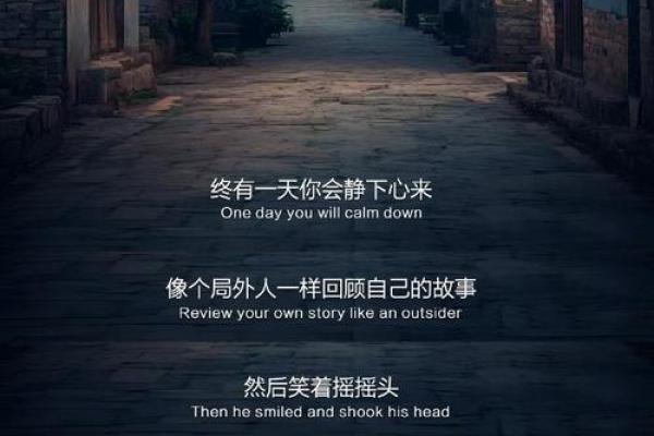 为何我们的人生仅有三条命，教会你珍惜每一次机会