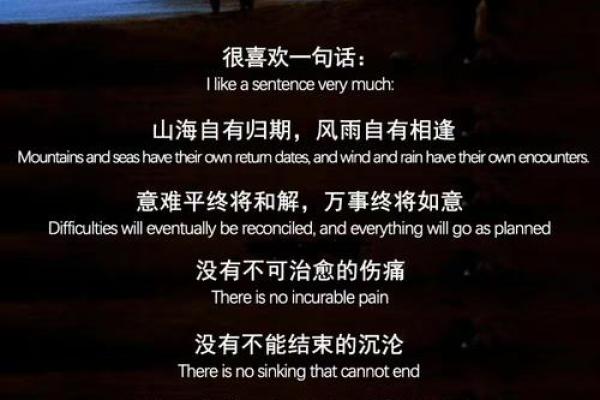 为何我们的人生仅有三条命，教会你珍惜每一次机会