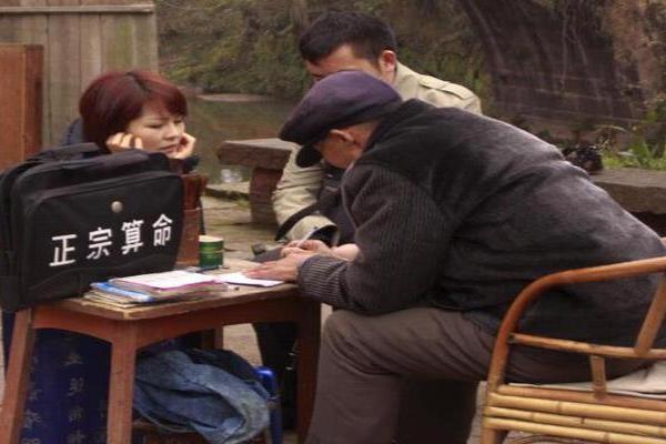 算命一等命：揭开命运的神秘面纱，探寻人生的辉煌之路