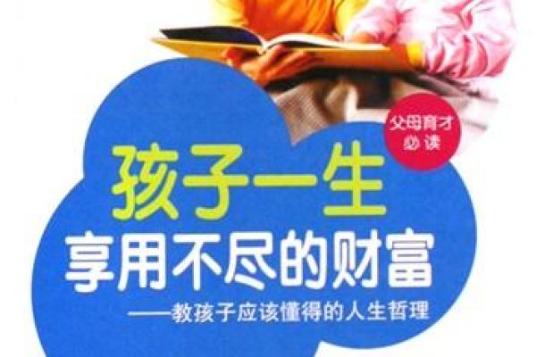 天蝎男的致富密码：深邃内敛的财富哲学与独特命运
