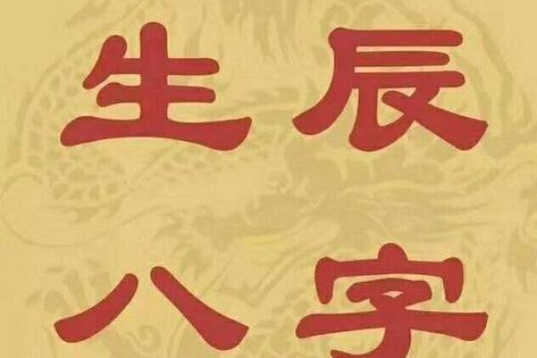 土命爸火命妈，生什么命宝宝最合适？