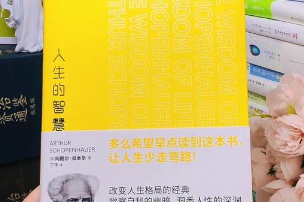 水旺命格：深藏财富与智慧的浑然天成之人