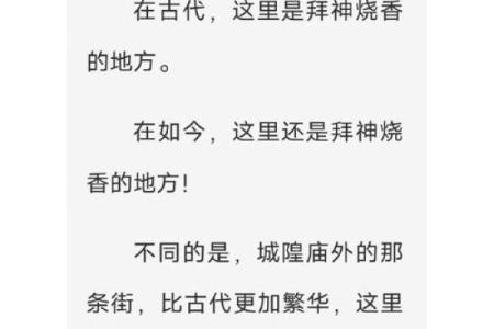晚上11点出生的命运解析:夜的低语与星辰的指引