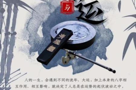 下元九运:命中注定,哪些人最有好运气?