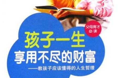 天蝎男的致富密码：深邃内敛的财富哲学与独特命运