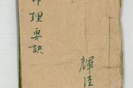 阳命与阴命的深奥解析:探秘命理背后的秘密