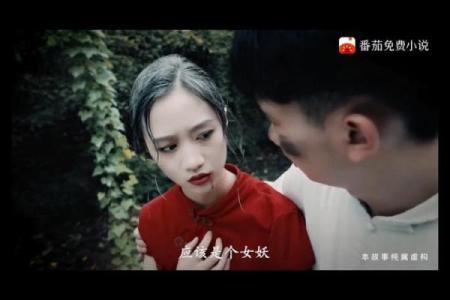 探秘“阳间借命人”与“零”的神秘来历